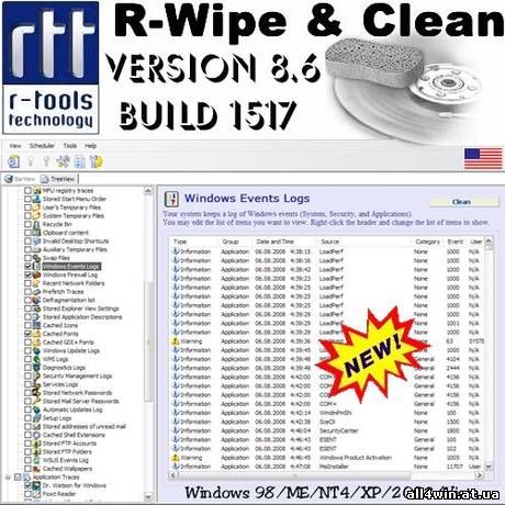 R-Wipe and Clean v8.6 Build 1517 - скачать